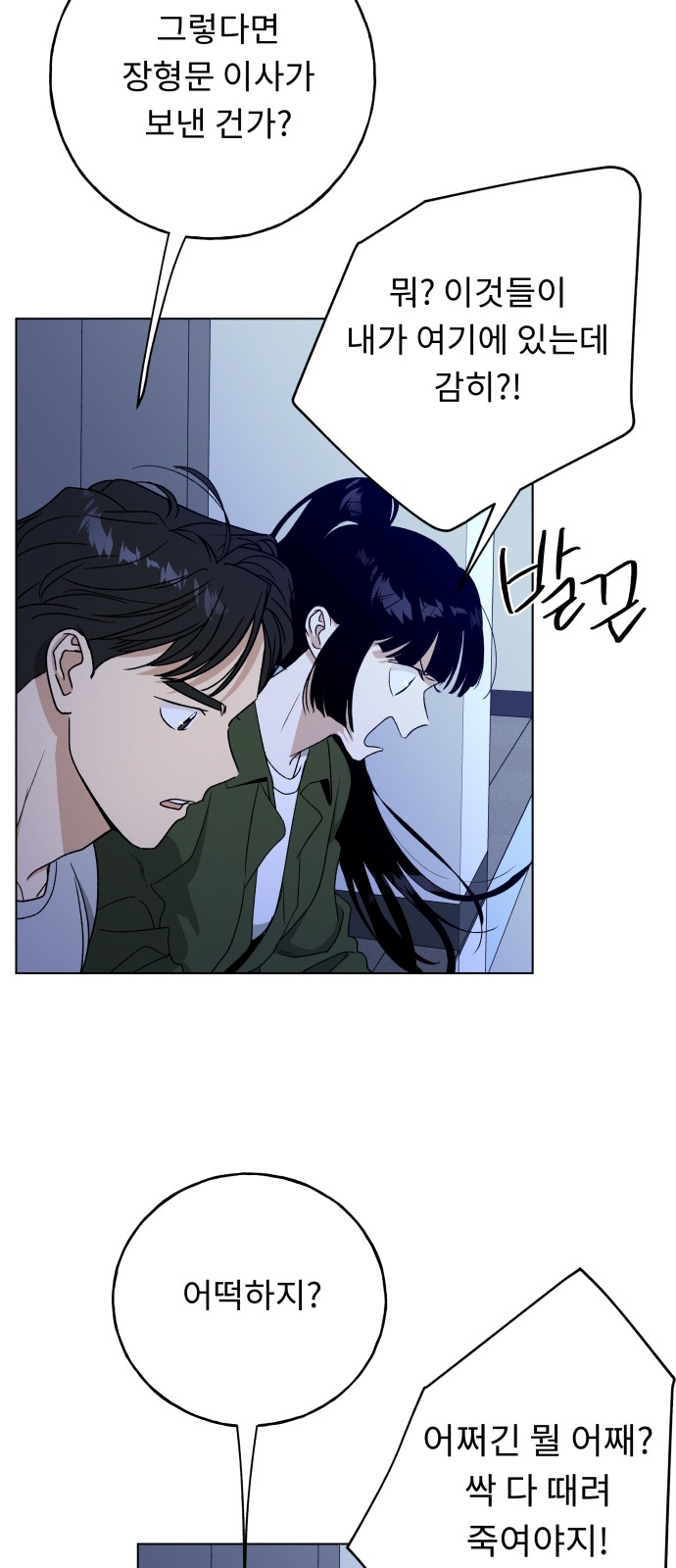 28 페이지