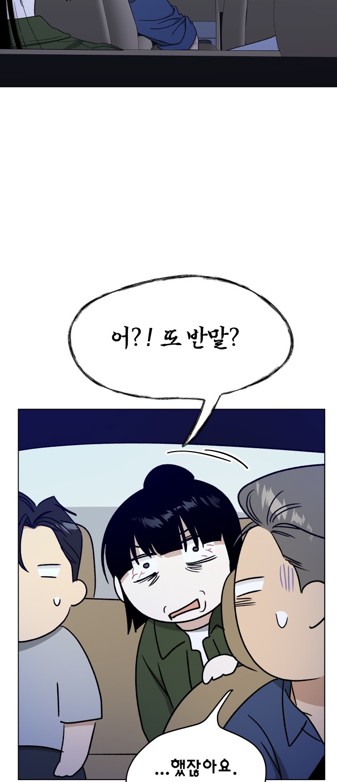 40 페이지