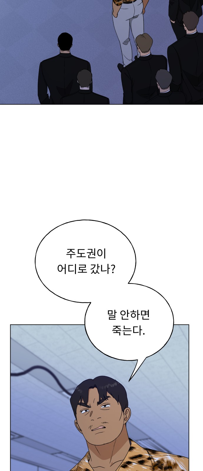 47 페이지