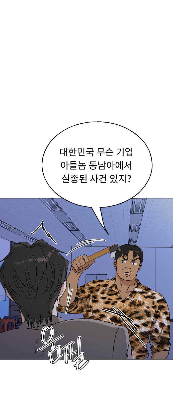 56 페이지