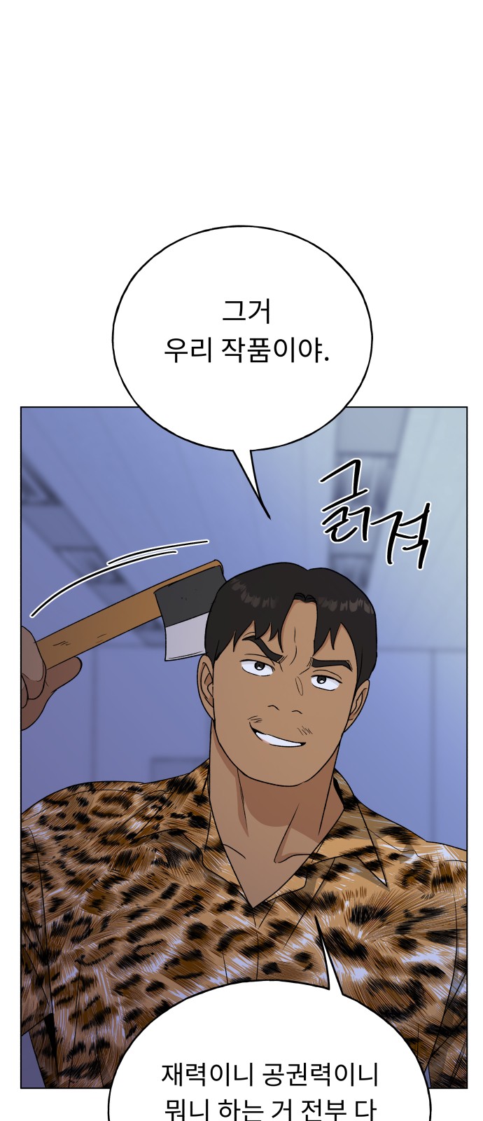 57 페이지