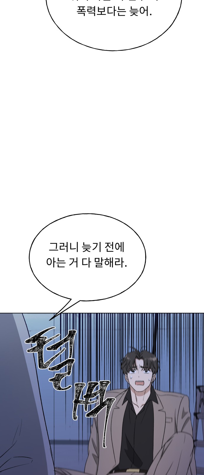58 페이지