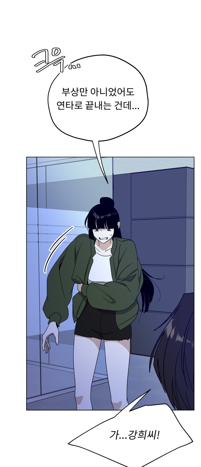 63 페이지
