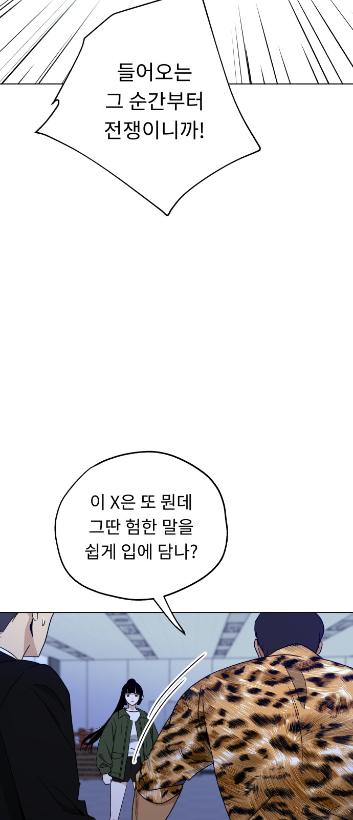 67 페이지