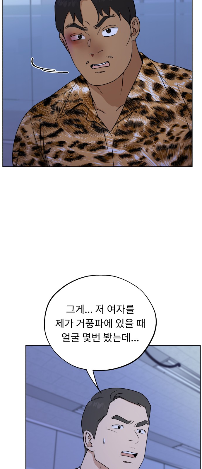 69 페이지