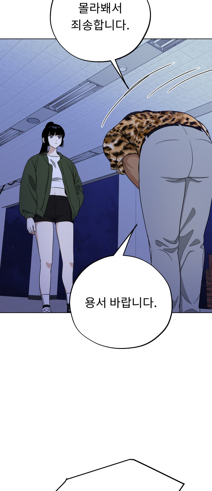 73 페이지