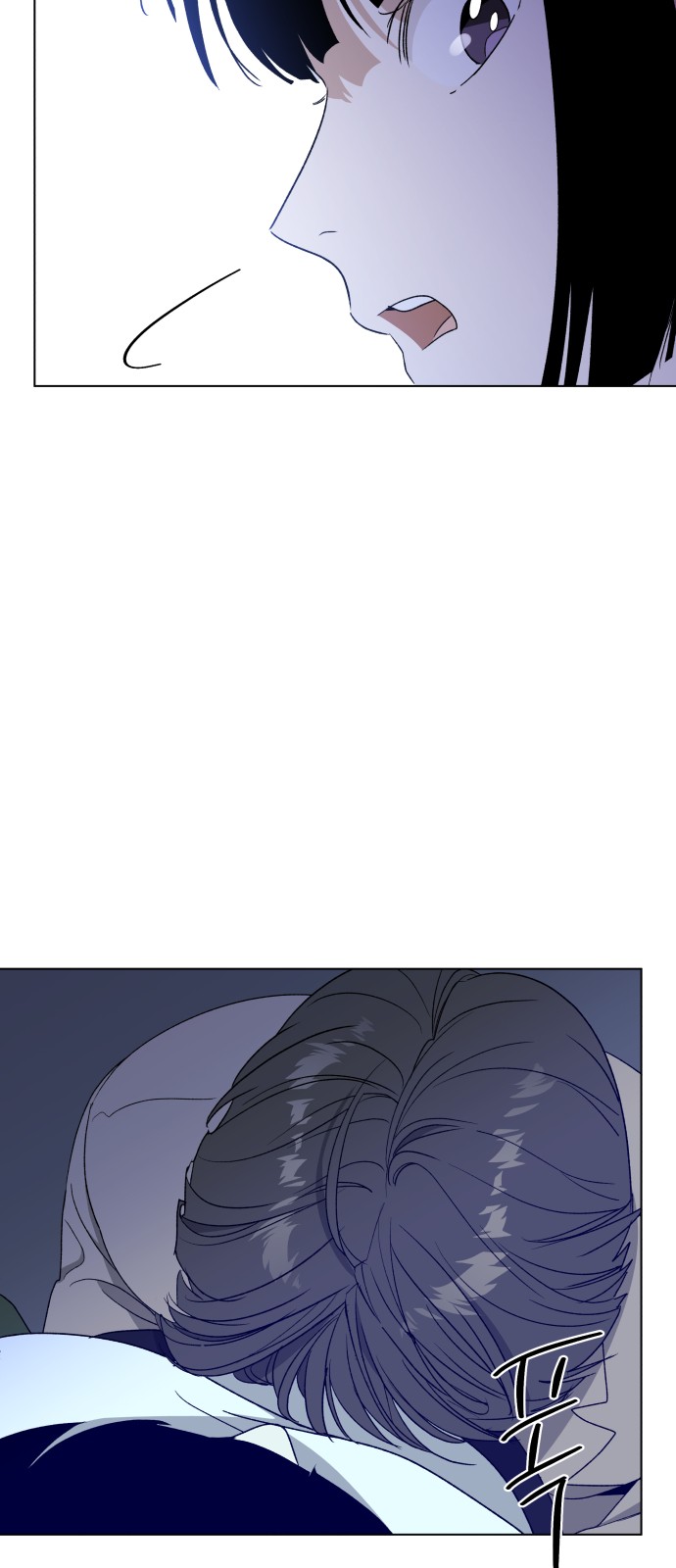 77 페이지
