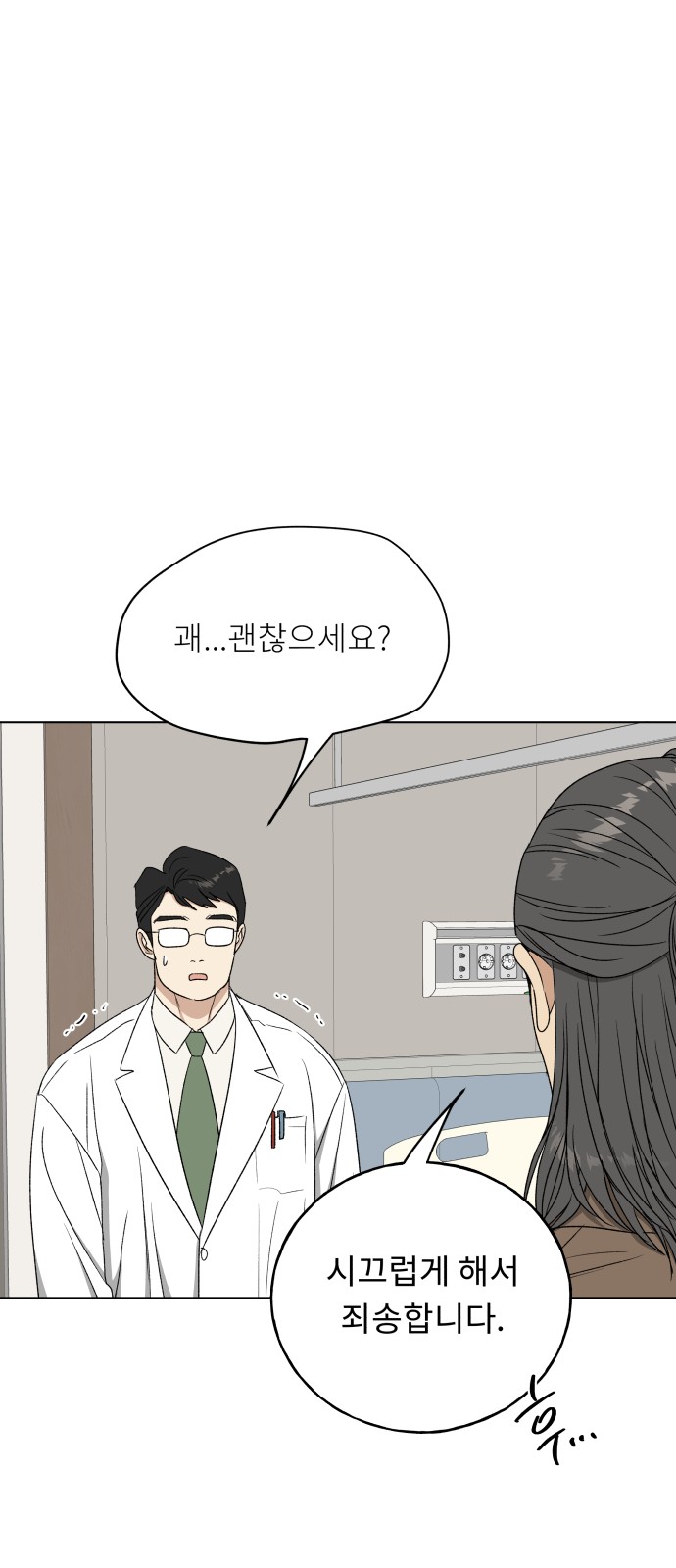 87 페이지
