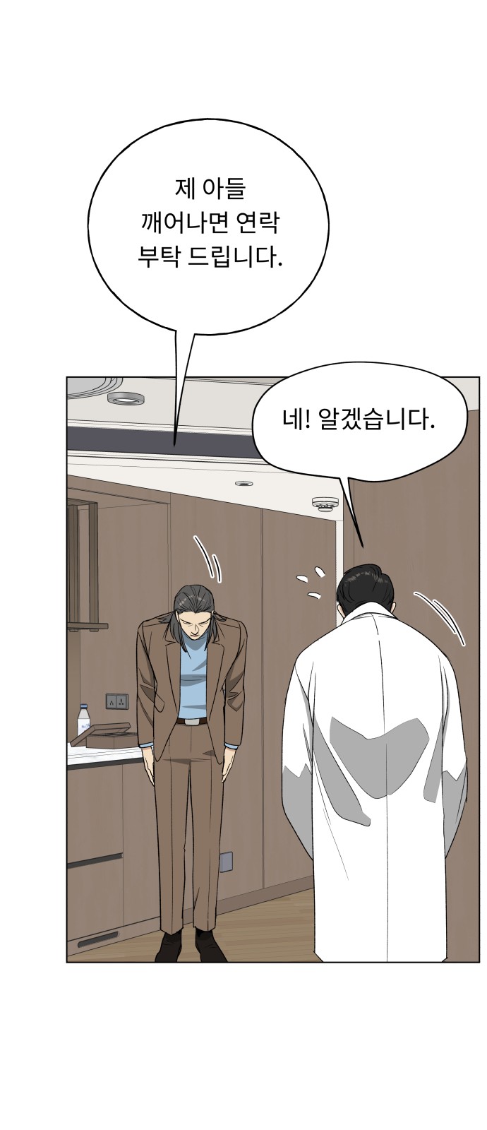88 페이지
