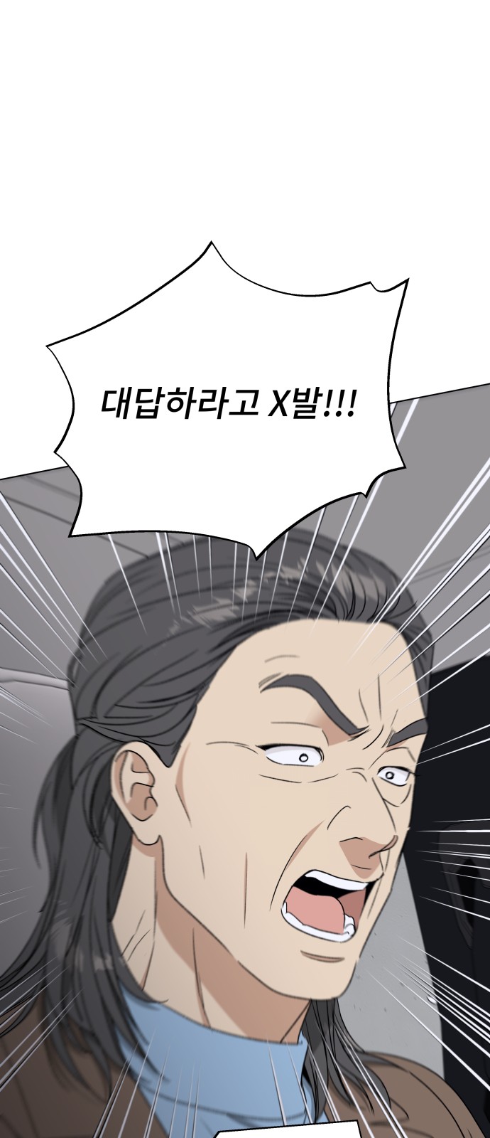 91 페이지