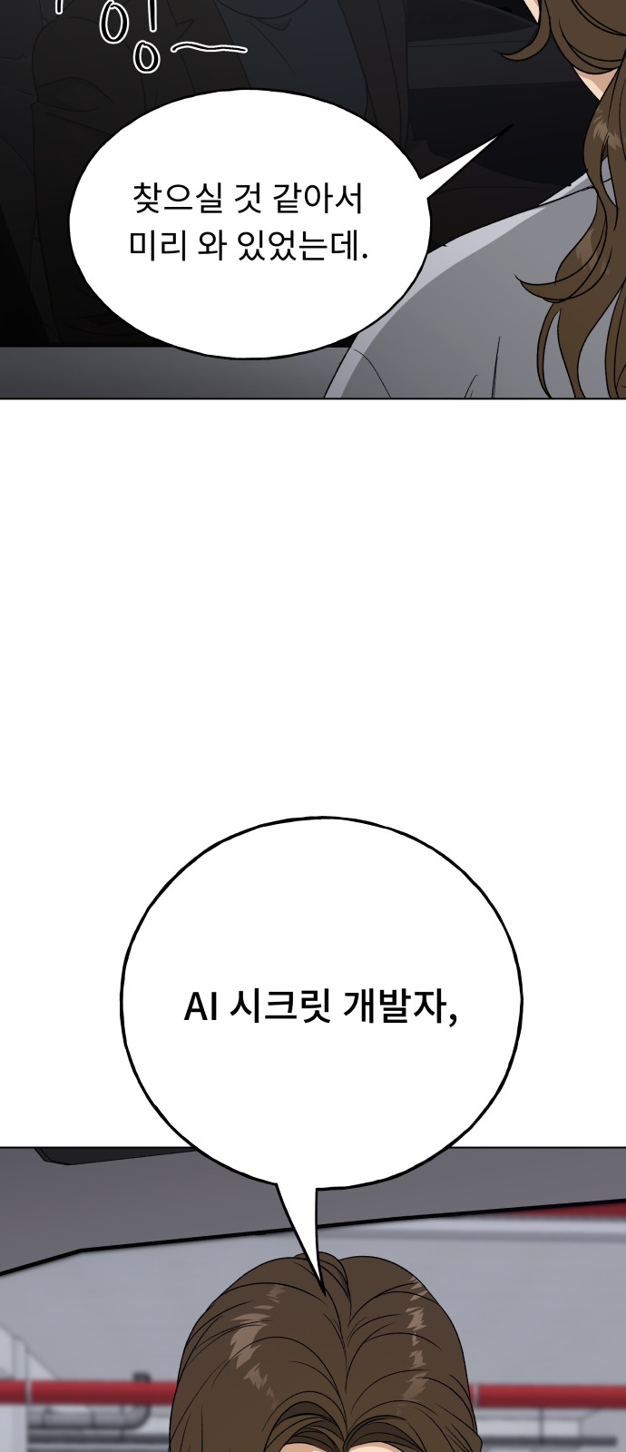 94 페이지