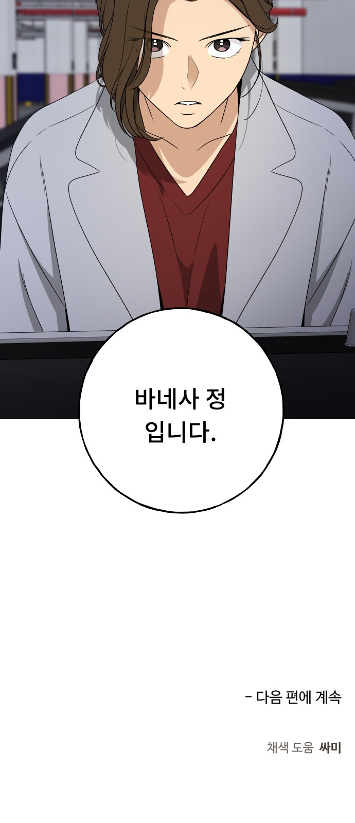 95 페이지
