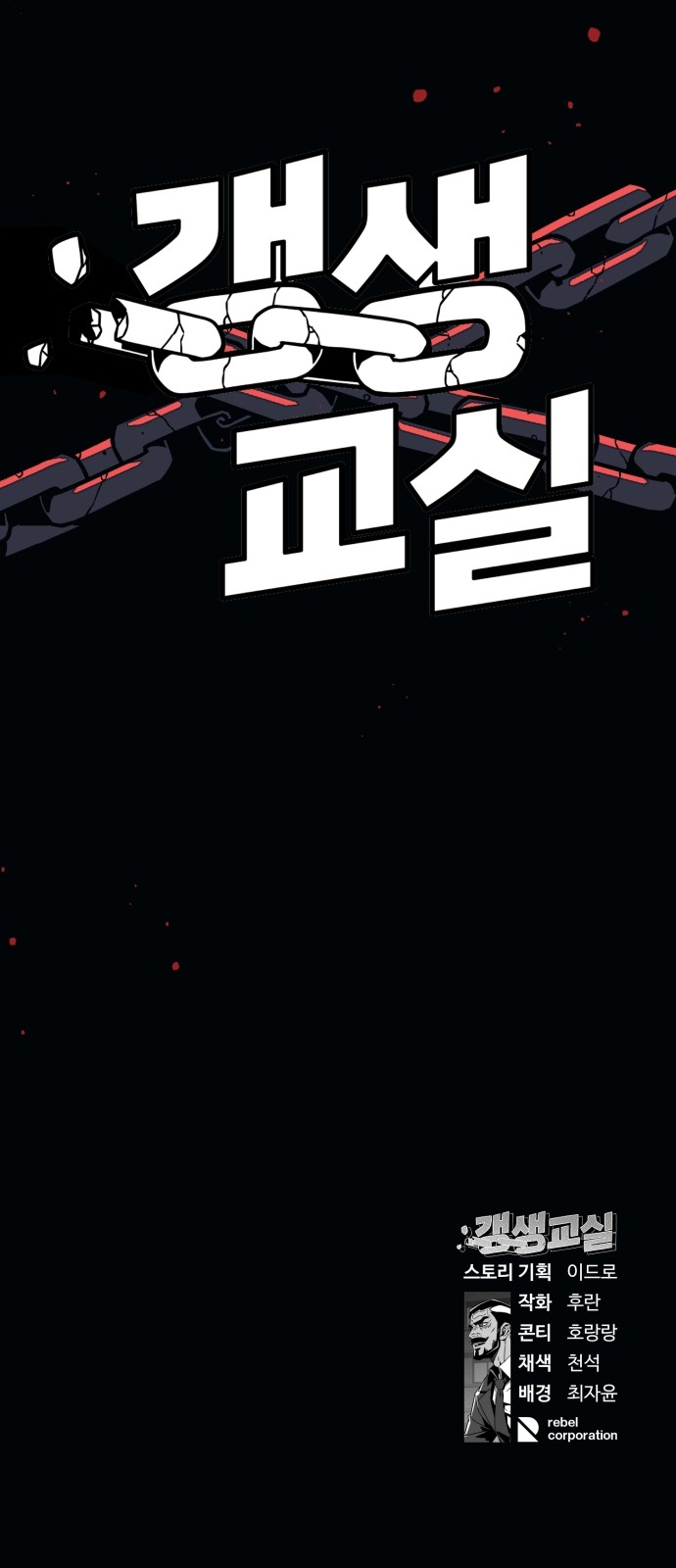 53 페이지