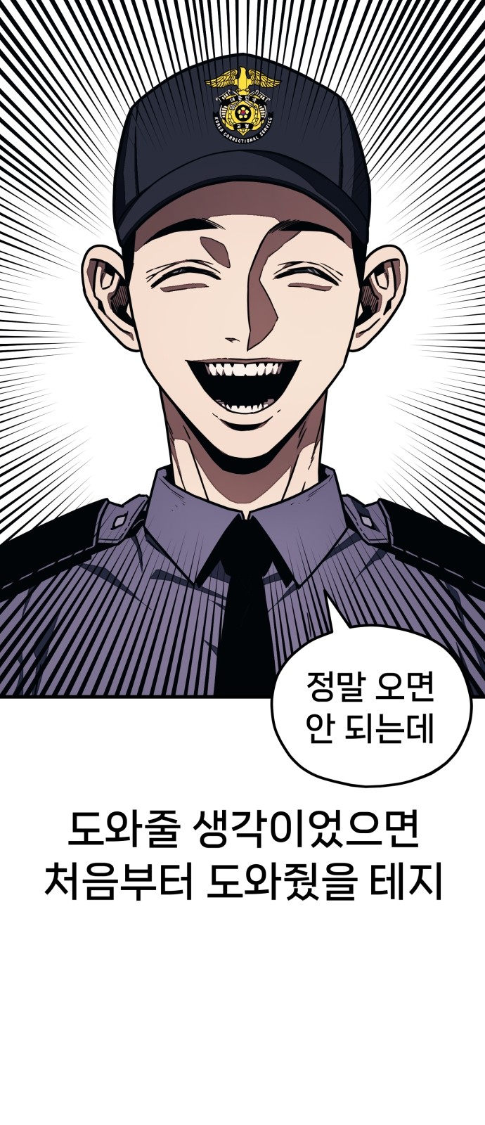 98 페이지