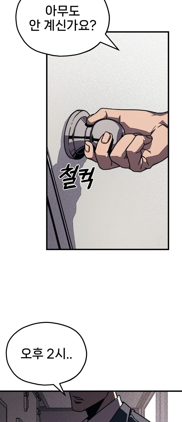 123 페이지