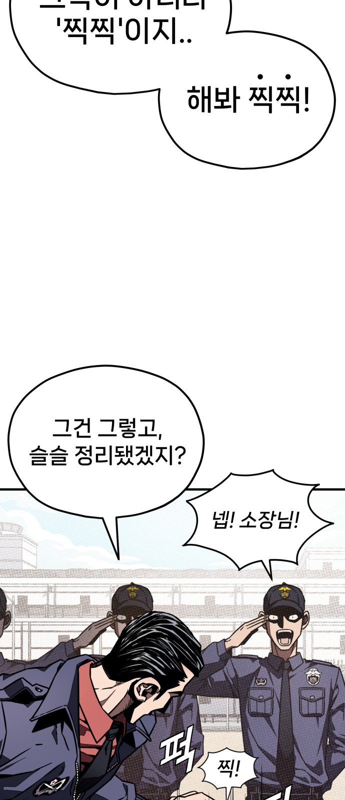 114 페이지