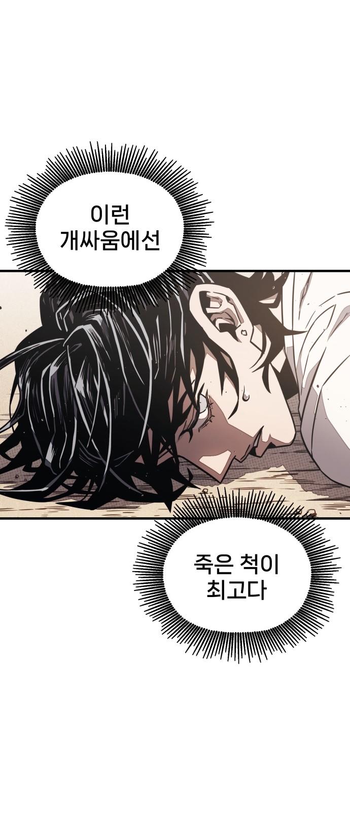 93 페이지