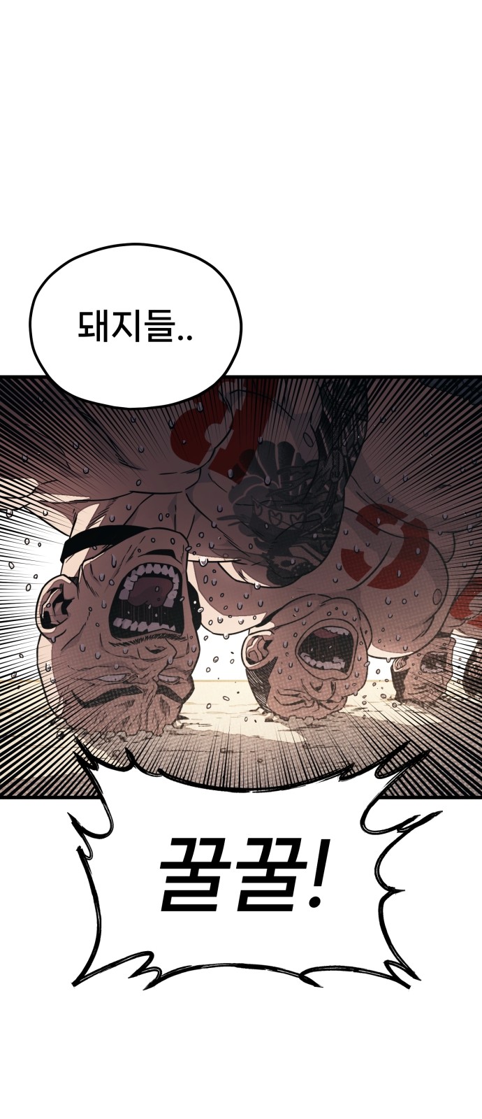 76 페이지