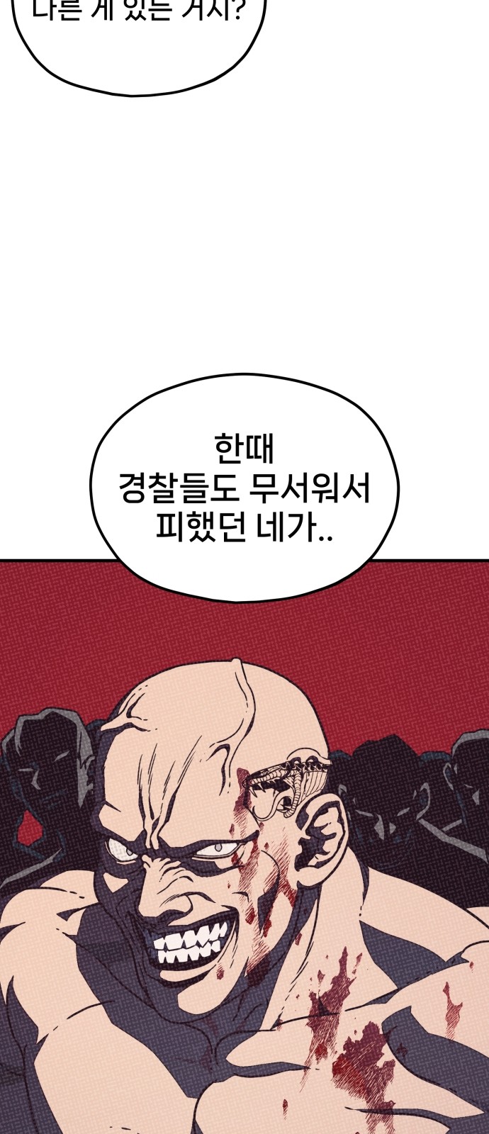 142 페이지