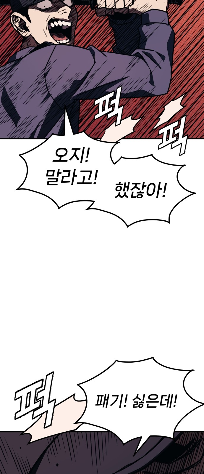 102 페이지