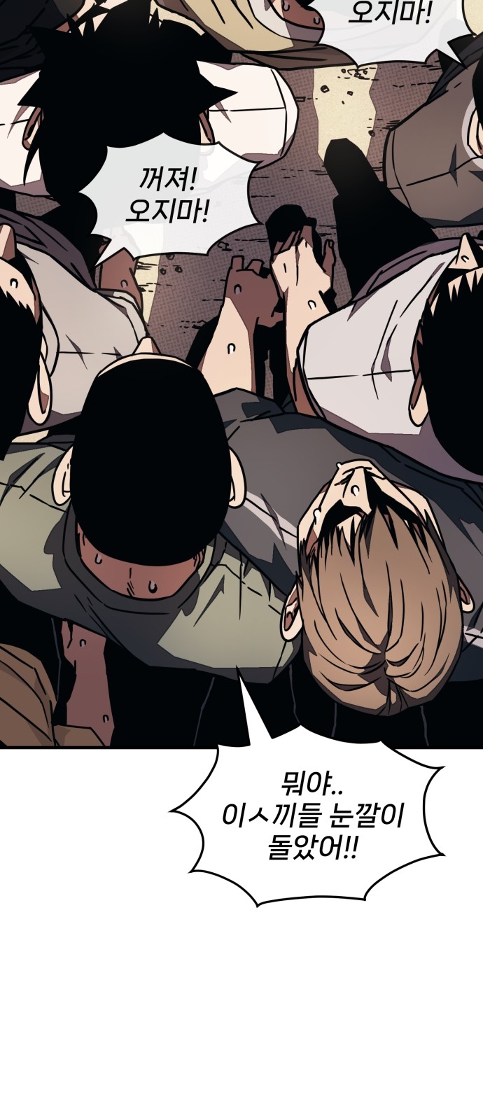 85 페이지