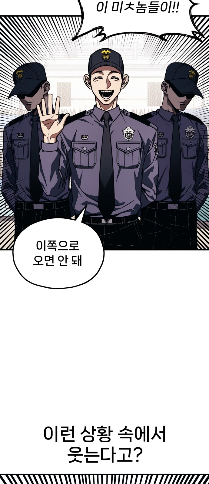 97 페이지