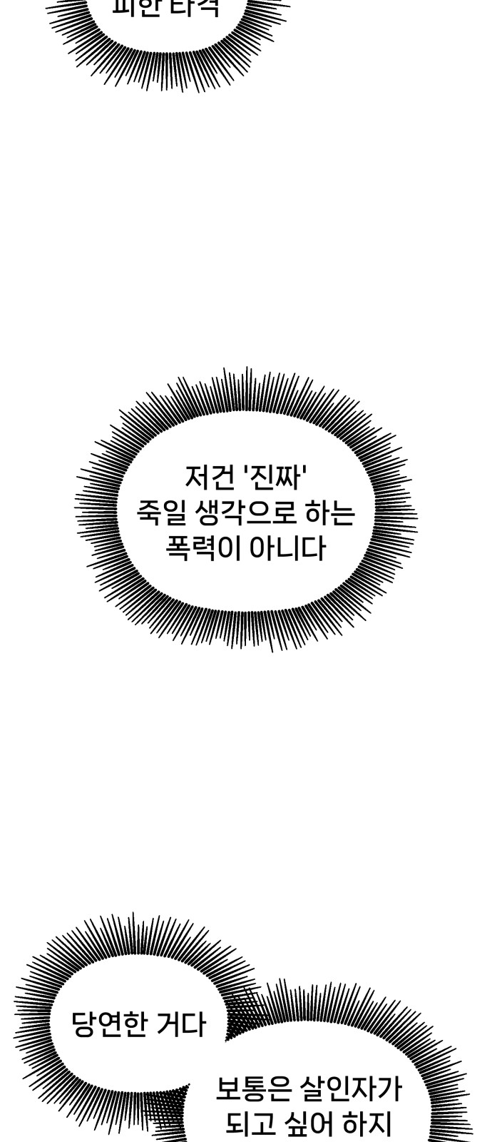 106 페이지