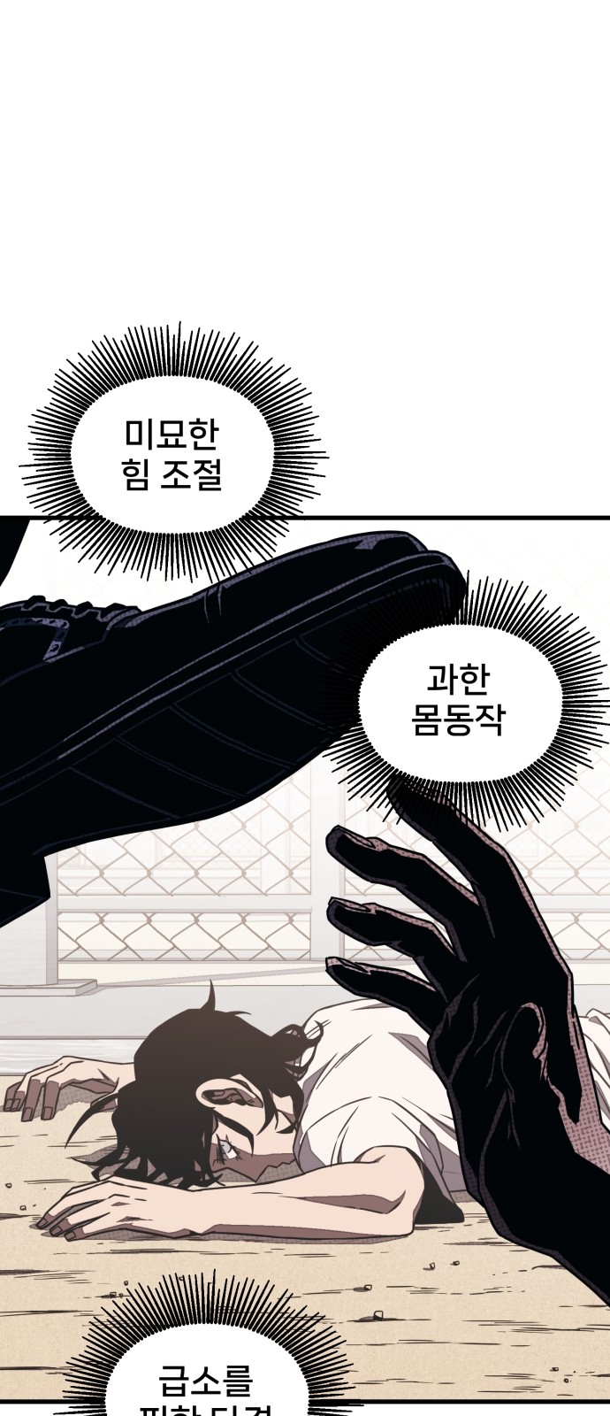 105 페이지