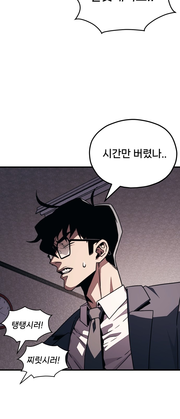 150 페이지