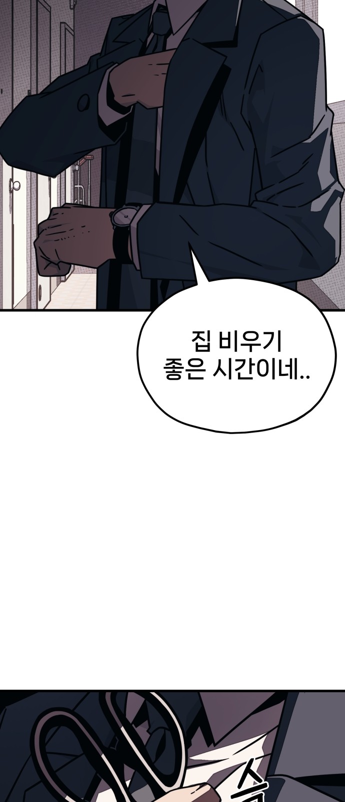 124 페이지