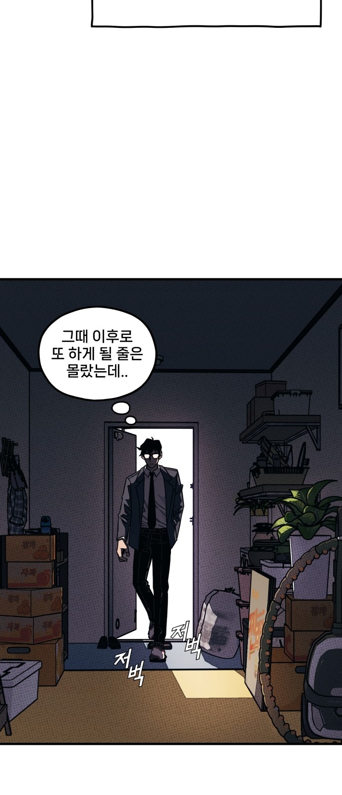 133 페이지