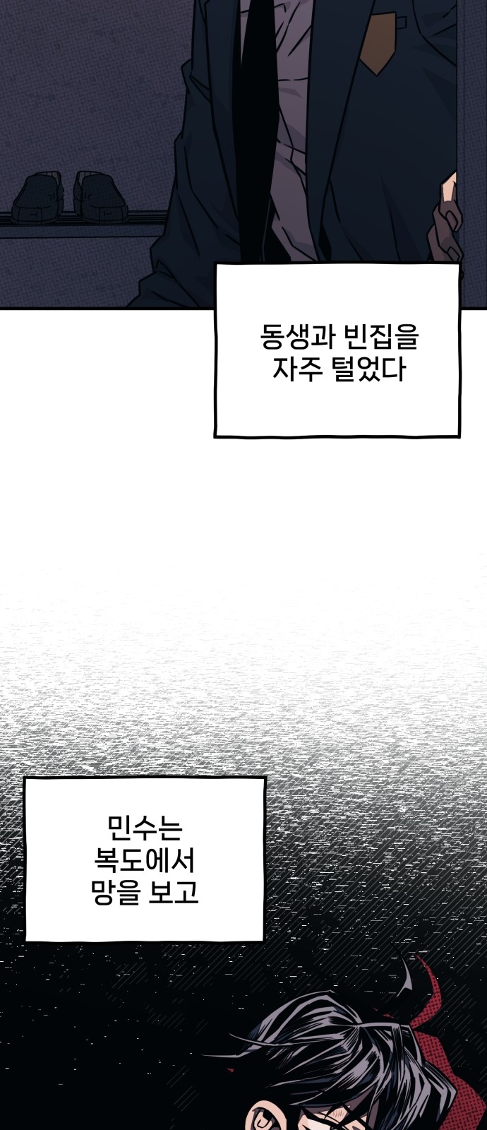 129 페이지