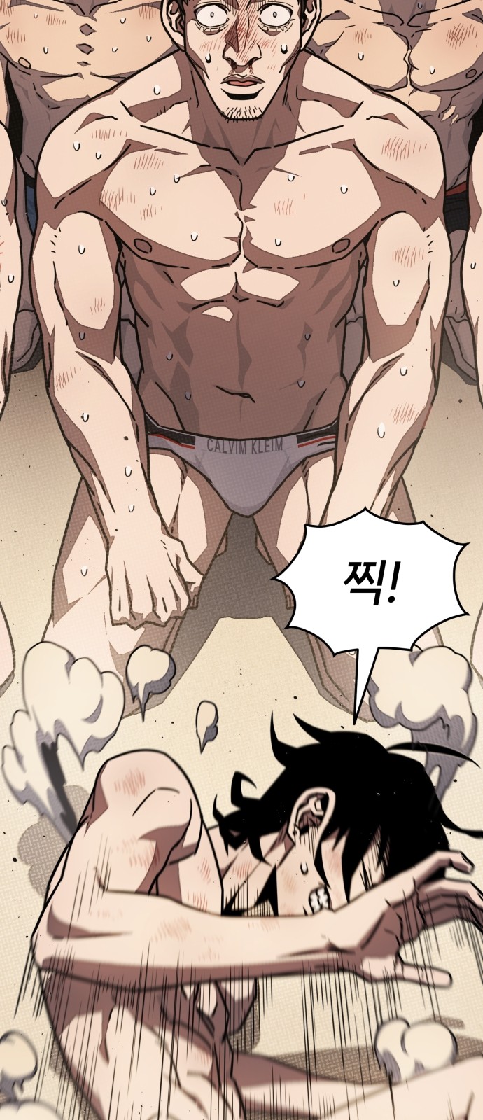 116 페이지