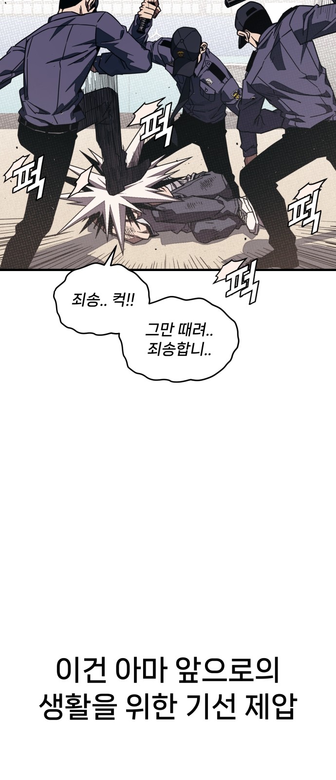 104 페이지