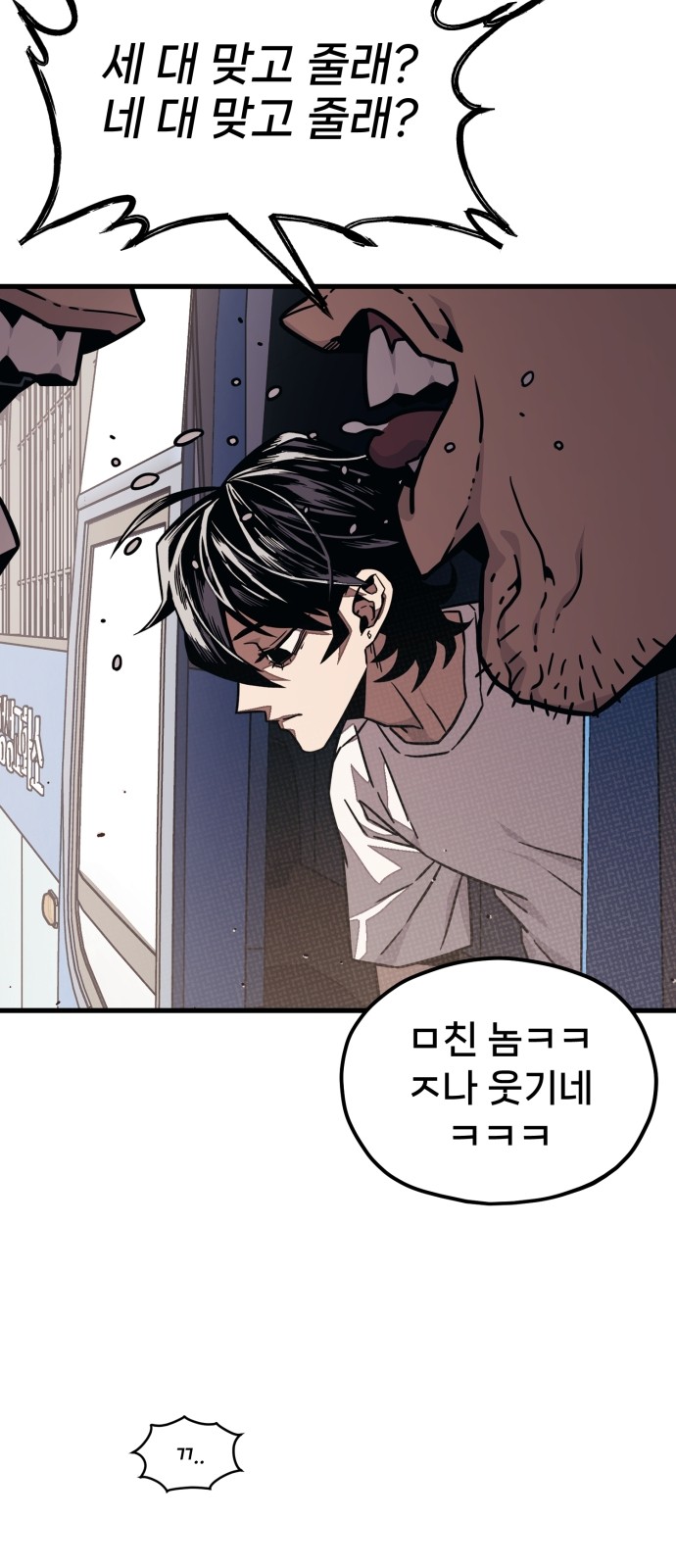 47 페이지