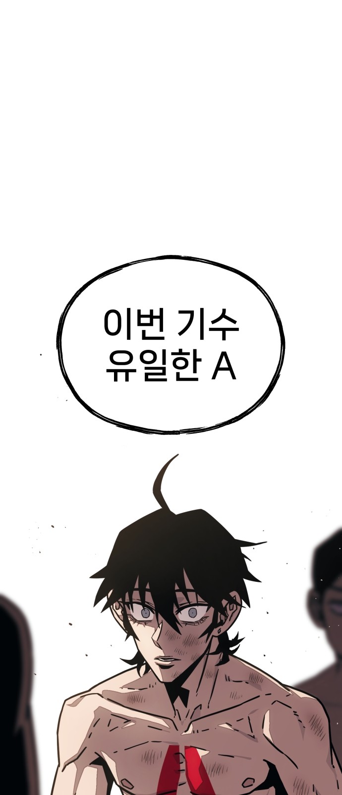 162 페이지