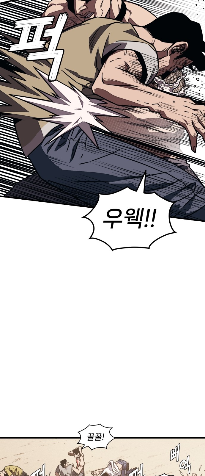 88 페이지