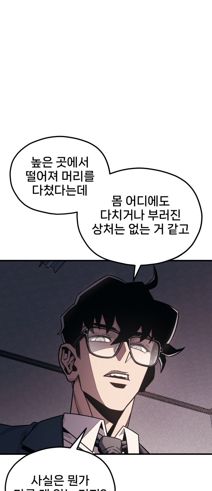 141 페이지