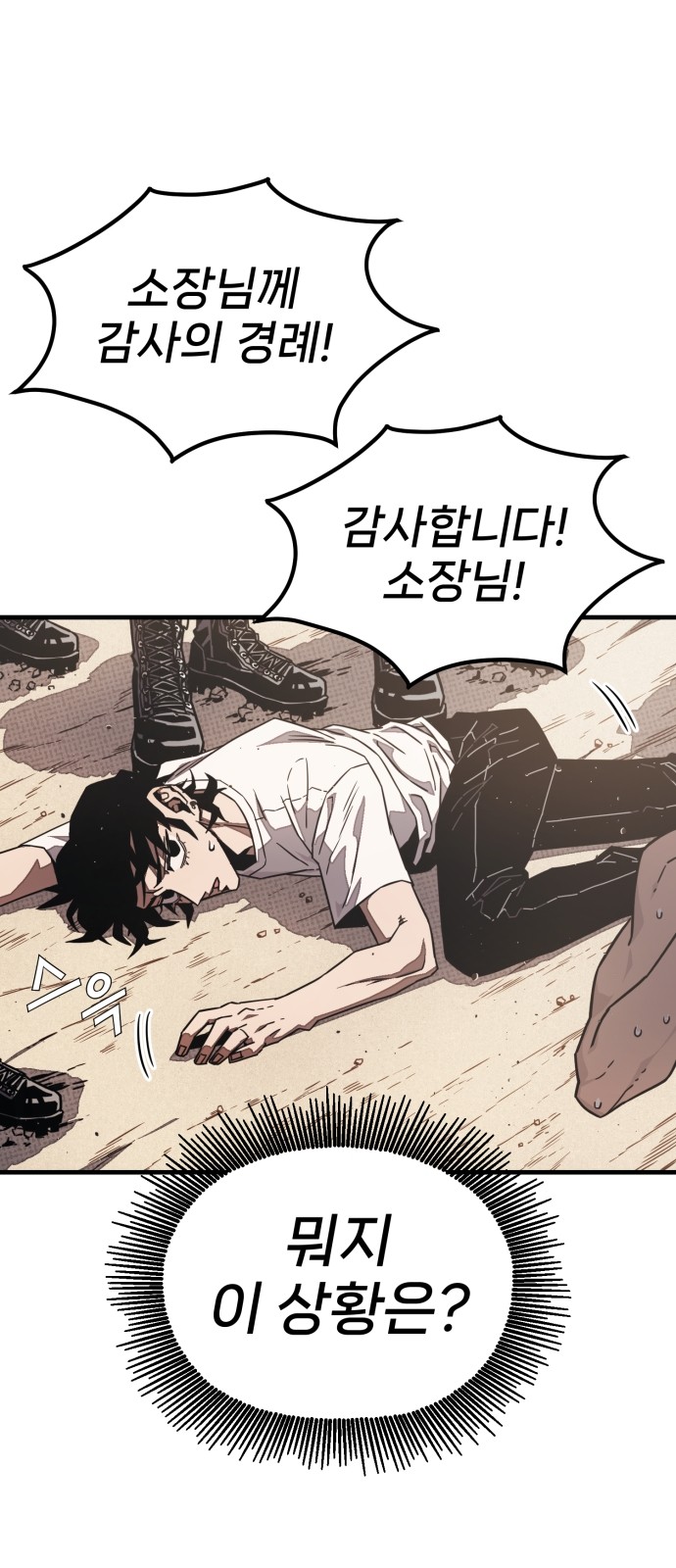 92 페이지