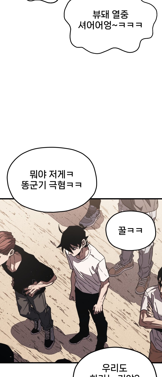 66 페이지