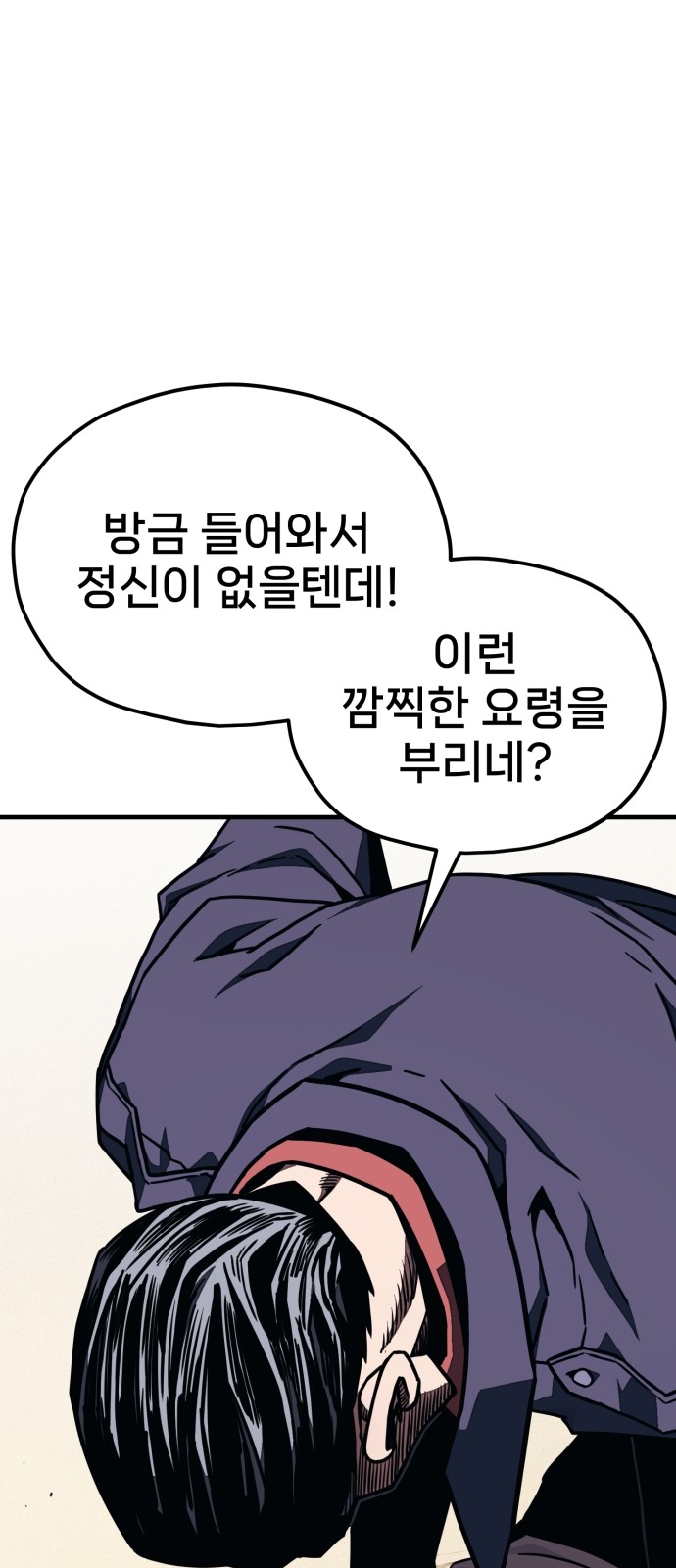 109 페이지