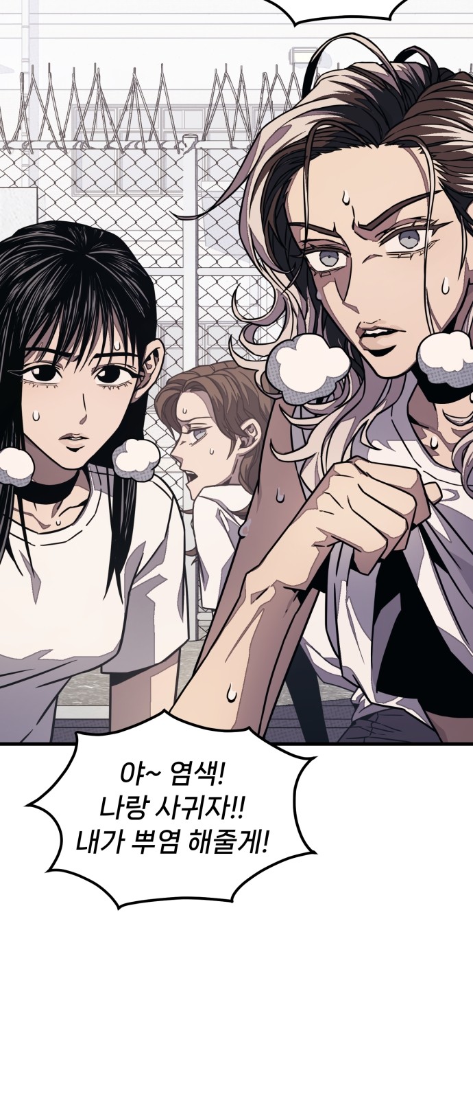 36 페이지