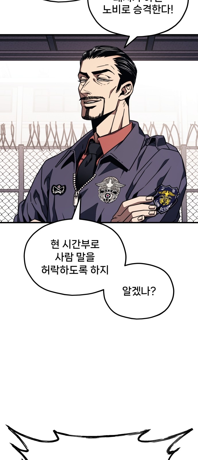 90 페이지