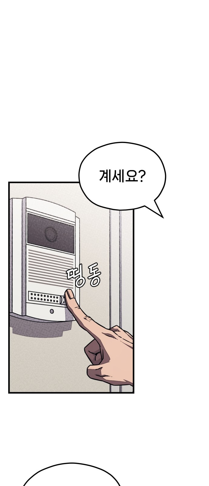 122 페이지