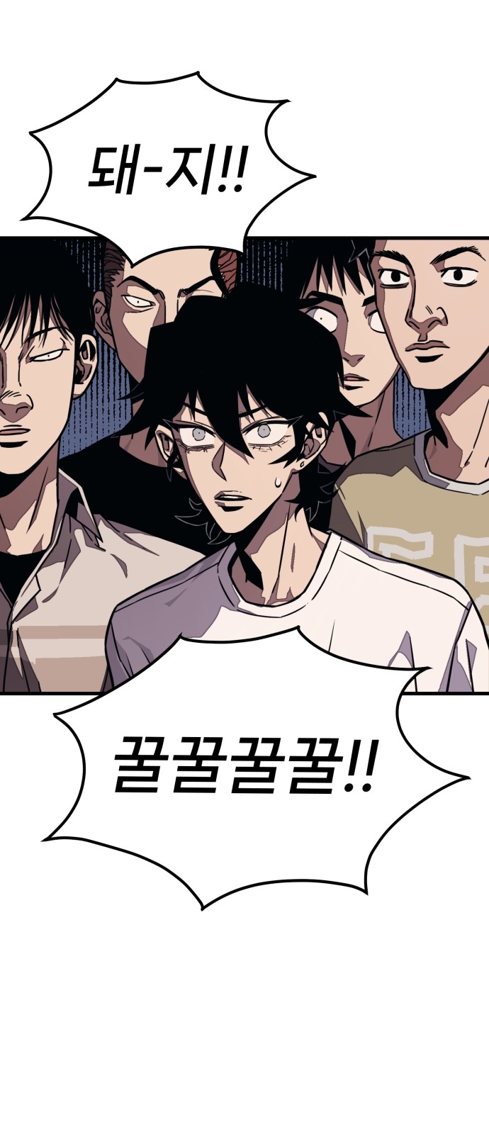 52 페이지