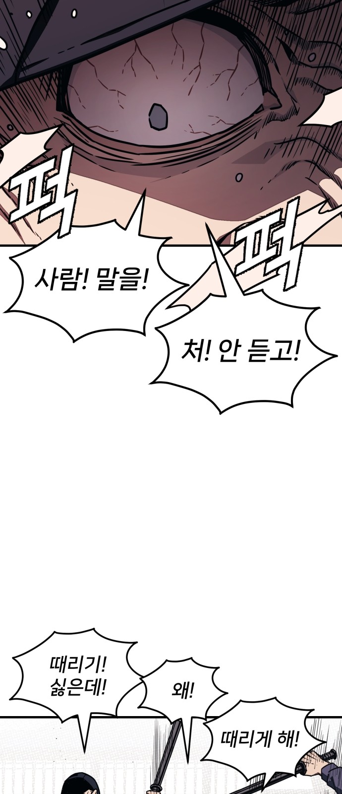 103 페이지