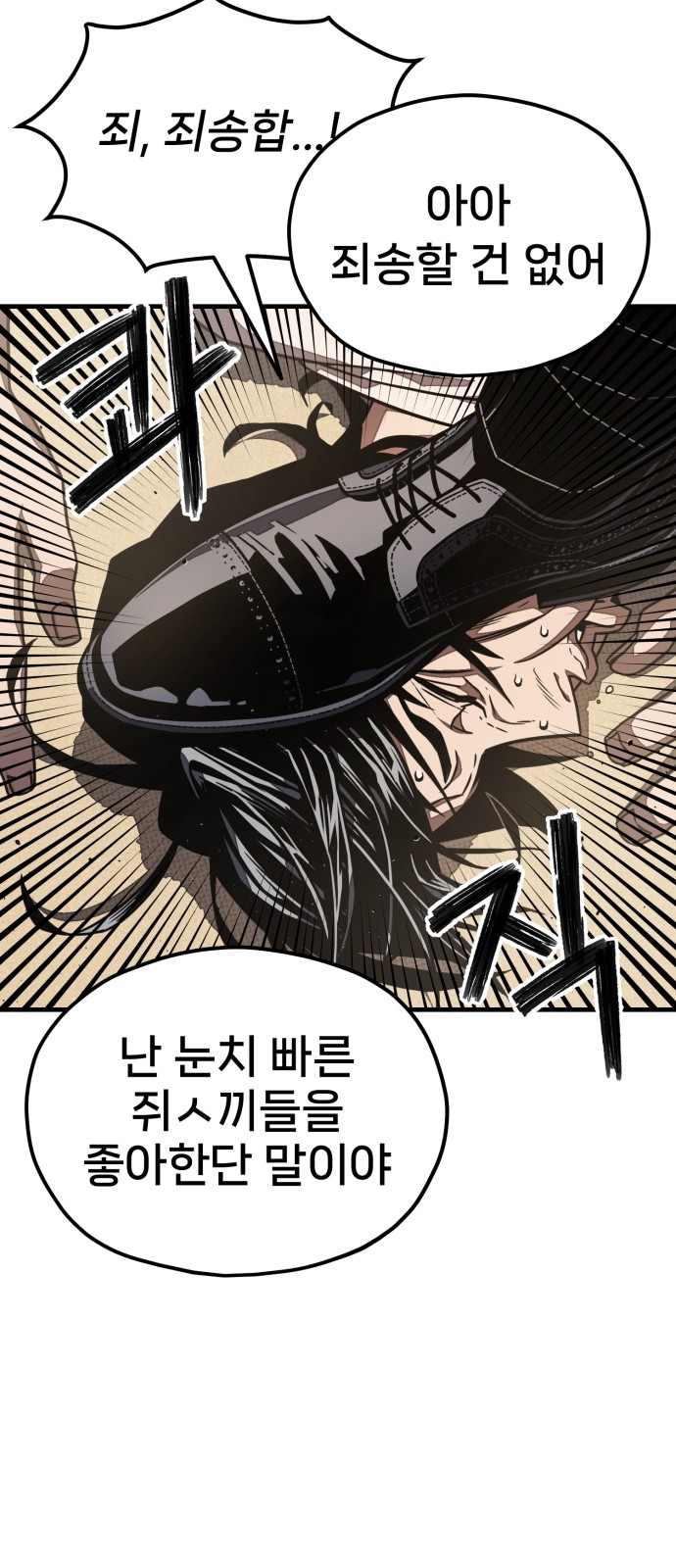 111 페이지