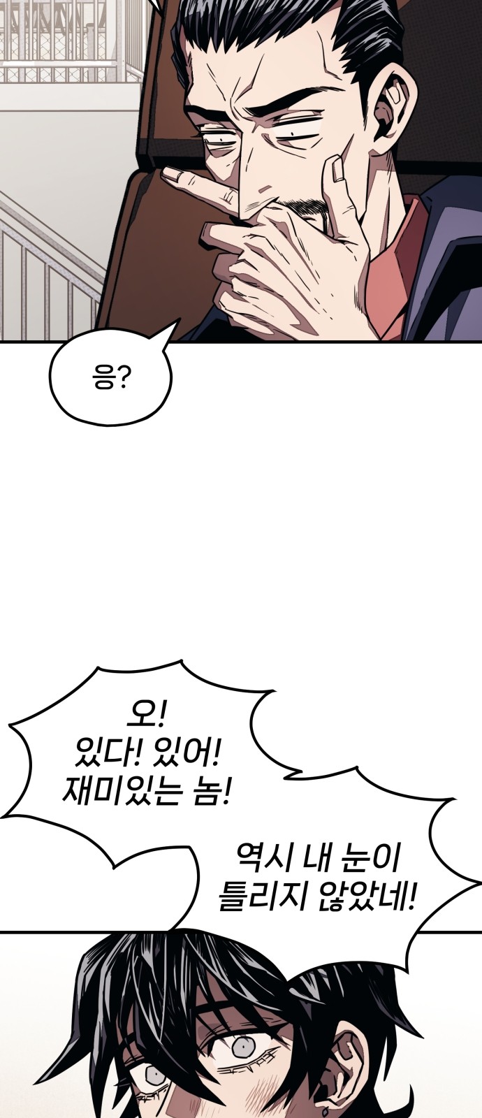 158 페이지