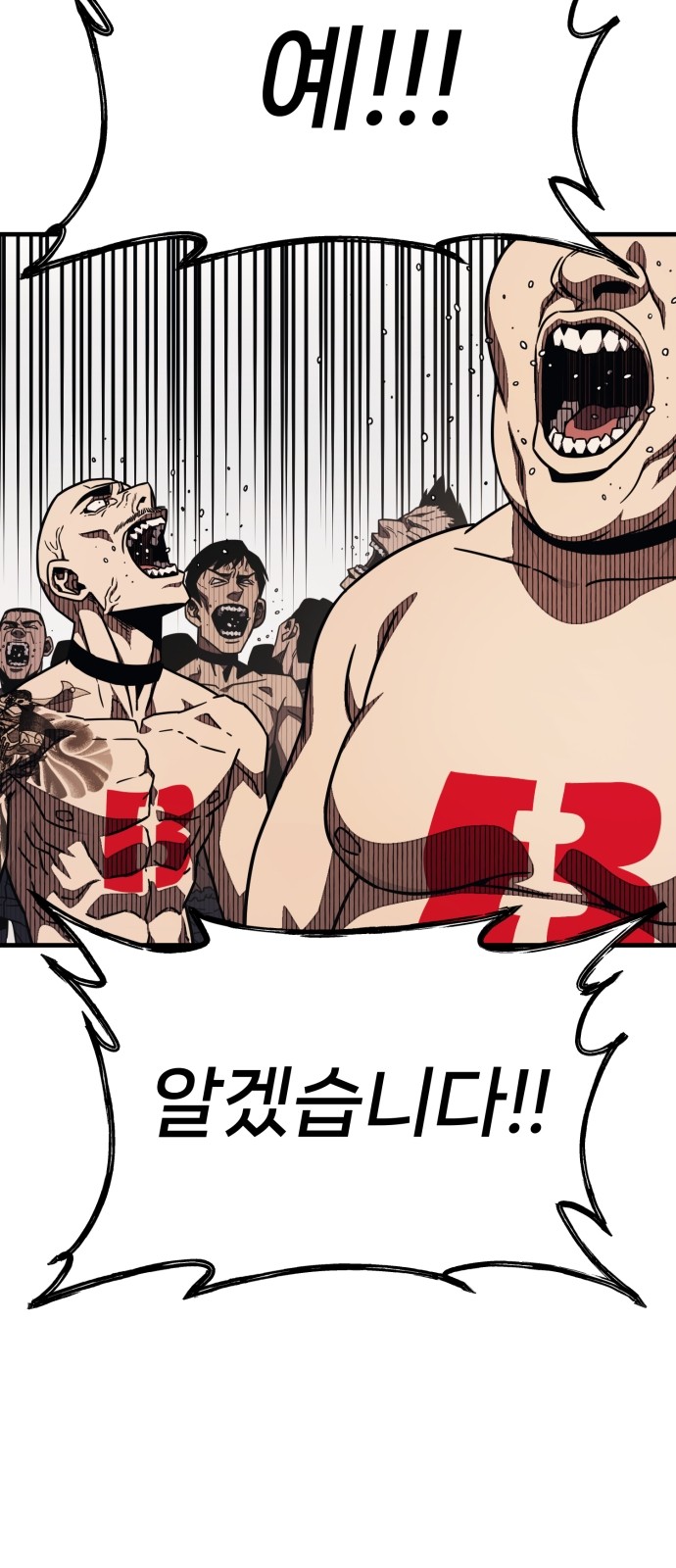 91 페이지