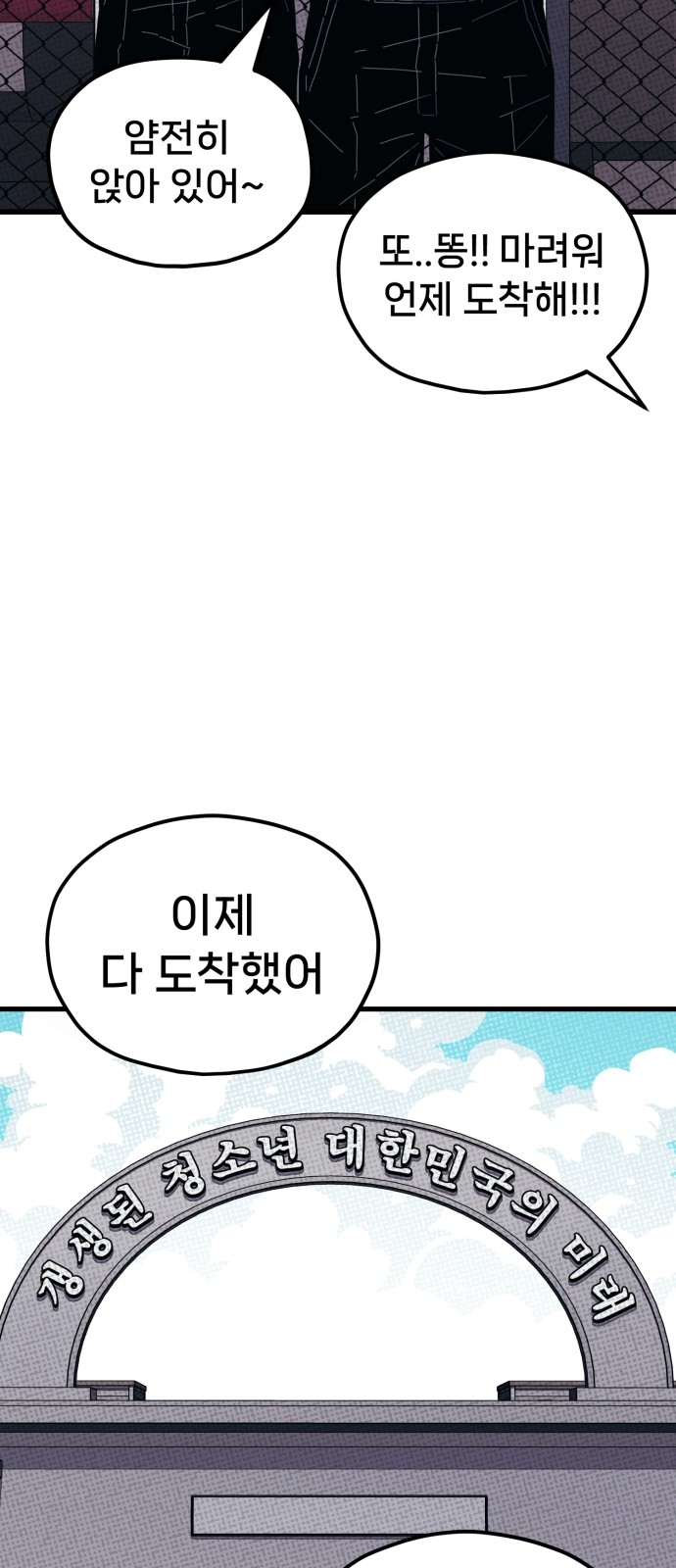 28 페이지